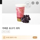 상하이 신세계 백화점 24시간 카페 헤이티 메뉴 추천, 릴리안 에그타르트 실패 후기까지 ..