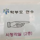 서울선사초등학교 이미지