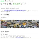 할매손충무김밥롯데스퀘어점 | 할매손충무김밥 롯데팩토리아울렛센트럴스퀘어점 (부산광역시 부산진구 중앙대로666번길 50 상가동 지하...