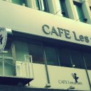 카페레아 이미지