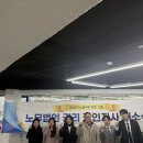 경인노무 아유경제