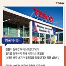 최강마트 이미지