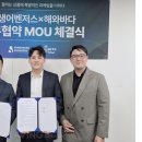 상생어벤져스컴퍼니 - 강남구 강남대로162길 27-8 | 상생어벤져스컴퍼니