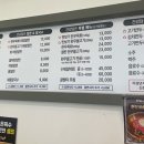 건강담은한우&밀면