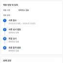 서초고등학교 이미지