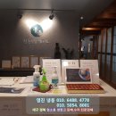 청춘연합한의원 네이버블로그