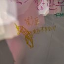 유파 동방불패!!! 이미지