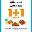 나이스맨 네이버블로그