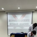화랑태권도 이미지