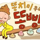 서울서남부농협하나로마트 이미지