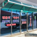 한국첼리 이미지