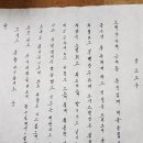 금계1리 이미지