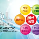 가람마트 이미지