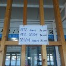 경도풍경횟집 이미지