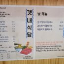 여수막회 이미지