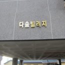 새꽃로(1) 네이버블로그