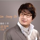 김*남3 이미지