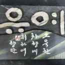 서향란 Daum카페
