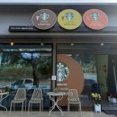 무인카페데이지 | 쏠비치 삼척 근처 '한강라면 캡슐무인카페 삼척해수욕장점' 스타벅스 캡슐무인카페 후기!(음료 종류까지)