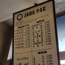 장패 이미지