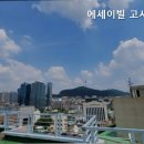 에세이빌