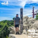 강화마니산 관광안내소 | no142. 암릉 따라 바다 따라 첨성단을 향해 걷는 길, 마니산