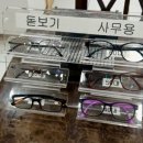 K비젼안경(진해점) | 진해 K비젼안경: 나의 안경 맞춤 전문점에서의 특별한 경험