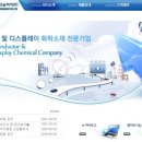 램테크놀러지(주) 이미지