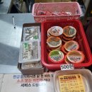 토담옛날통닭 해오름점 이미지