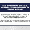 이음채한의원 이미지