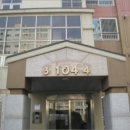 백석벽산블루밍아파트(1차) 이미지