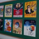 봉래중학교 이미지