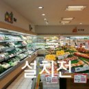 에이스마트공릉