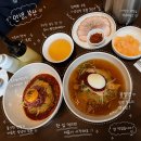 안녕부산 | 샤로수길 한식 밀면 맛집 안녕부산 후기