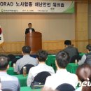 한국원자력환경공단 노동조합 이미지