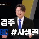 눈아들 유튜브 봐주세요~ 이미지