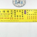 강남드림내과의원 이미지