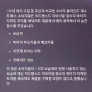 벨라화장품