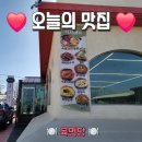 (일산 맛집) 어마무시한 양의 냉면 맛집, 육면당 메뉴 / 가격 / 후기