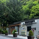 희방지원탐방센터 화장실 이미지