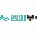 (주)엔맥스 이미지