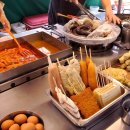 그녀의떡볶이