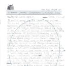 해원초등학교 이미지