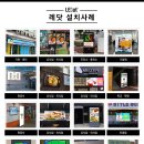 바로오케이충전소 이미지
