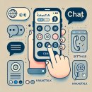 쉽게 배우는 스마트폰(기초) 이미지