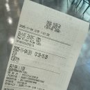 초록곰떡공방