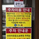 명천회식당 - 포항시 남구 송도해안길 60 | 포항 현지인 등푸른 생선 회무침 맛집 “명천회식당”