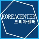 모든코리아 이미지