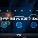 개미부동산 중개사무소 네이버블로그