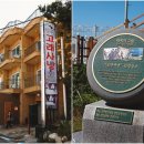 고래사냥펜션 이미지